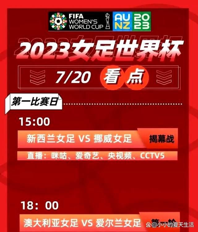 不过，我们的米格尔-古铁雷斯是一名与众不同的球员，虽然对方随时都有可能进球，但我们在控球方面做得很好，这是一场势均力敌，充满机会的比赛。